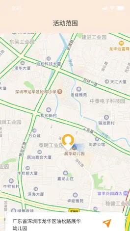 Game screenshot 悟空守护家长端 apk