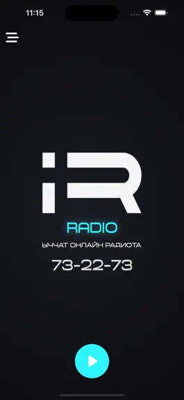 Game screenshot iR Radio hack