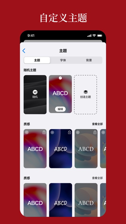 语鹿 screenshot-3