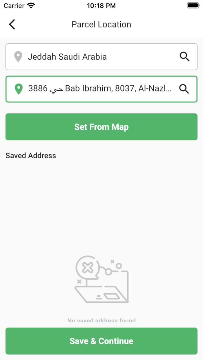 ازهلني  azhelni