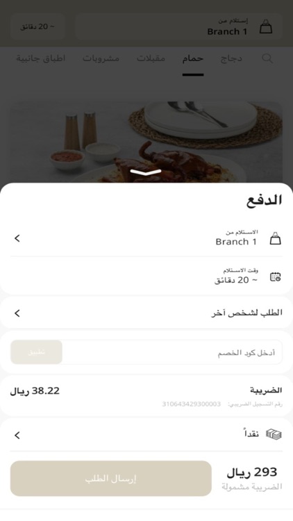 Manthori | منثوري screenshot-4