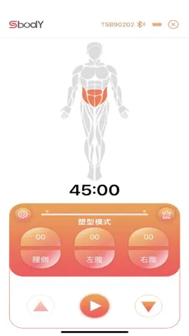 Game screenshot SBODY减肥腰带 hack