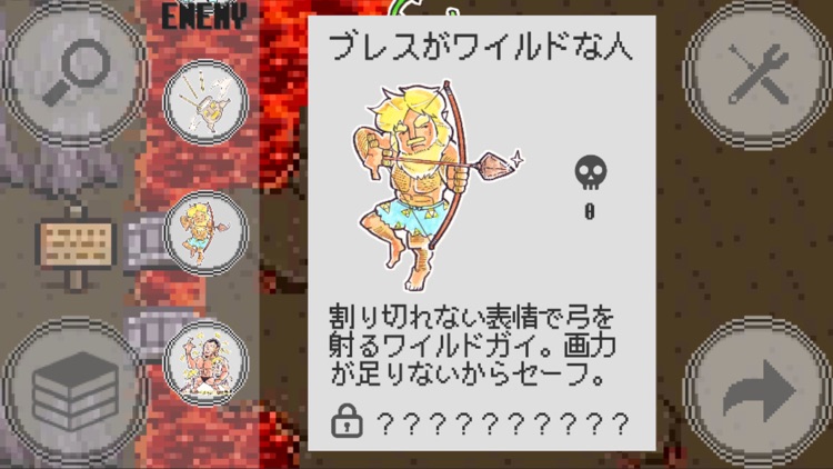 ぐるぐるRPG screenshot-4