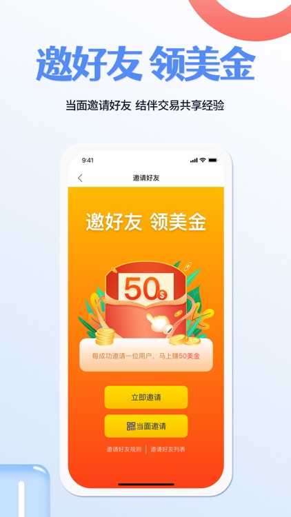 51Markets外汇资讯社区 screenshot-4