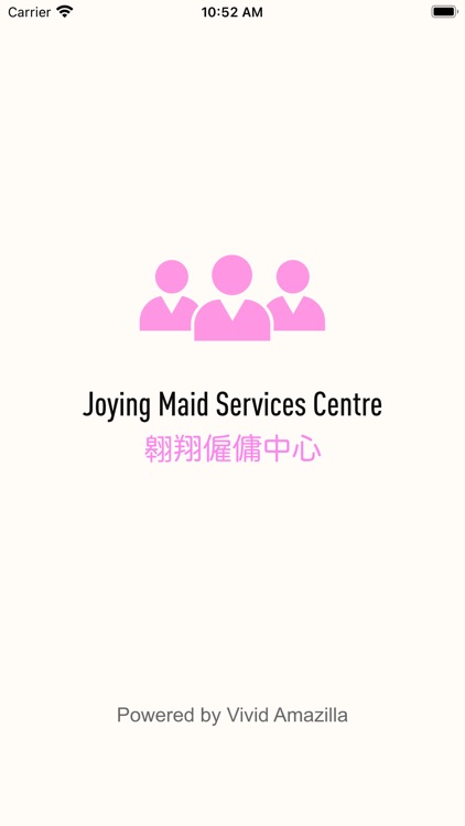 Joying Maid Catalogue