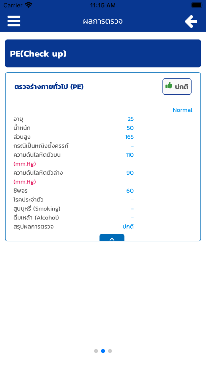 Chularat 3 Smart Checkup
