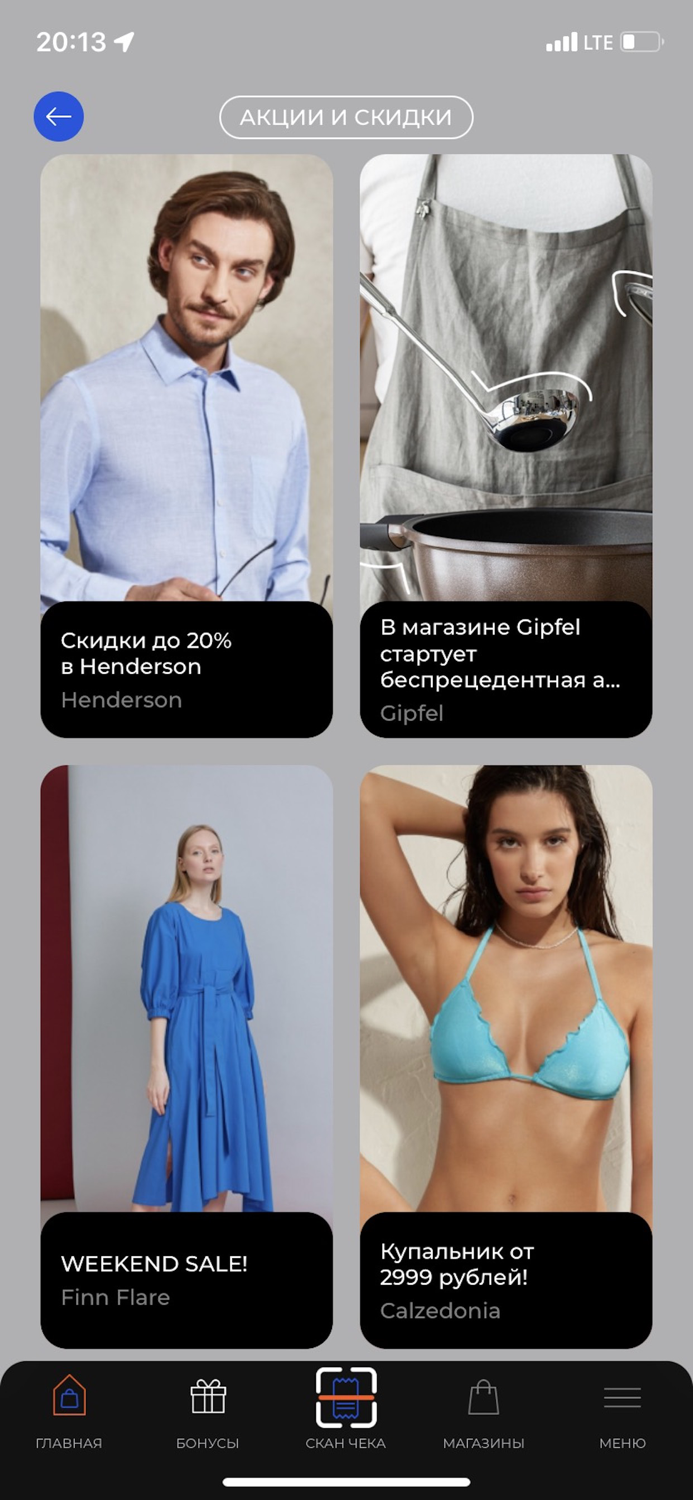 Зеленопарк