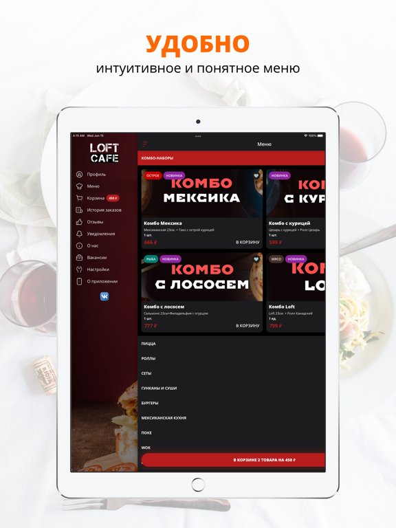 Loft Cafe | Красногорск screenshot 2