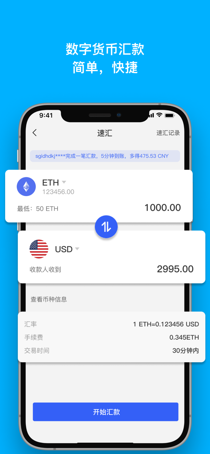 KeepChat  BTC  ETH Wallet