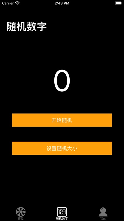 决择简单 - 帮我决定