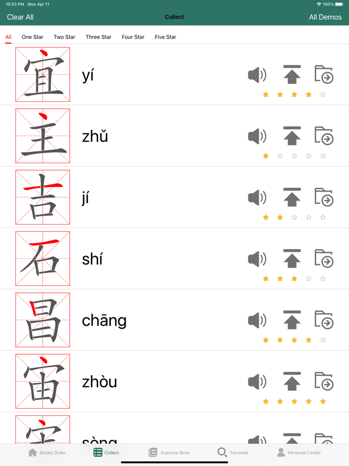Chinese Character Stroke Order