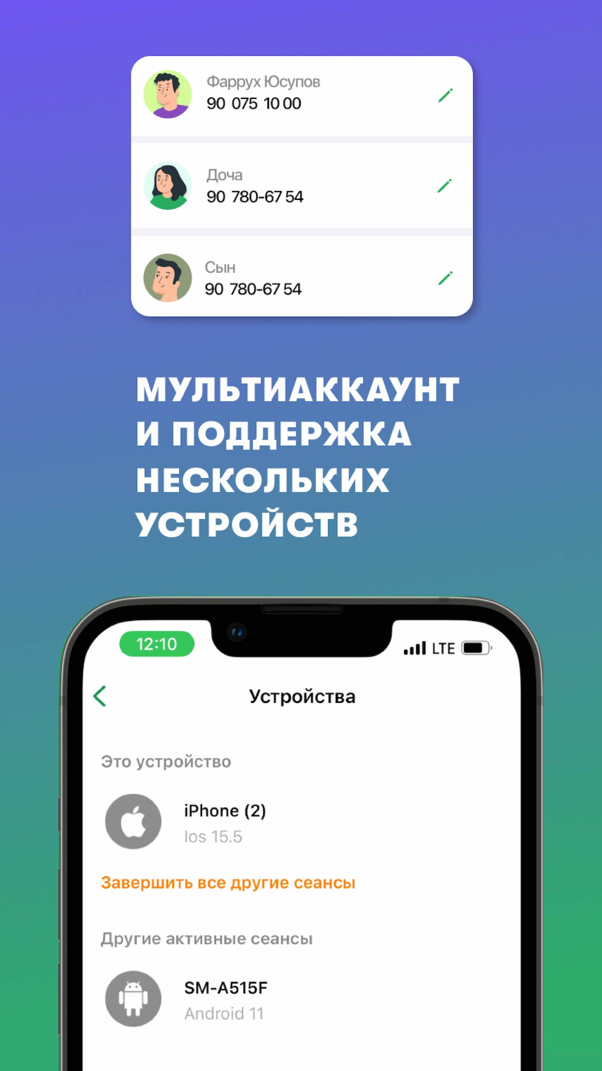 https://is2-ssl.mzstatic.com/image/thumb/PurpleSource122/v4/f1/69/1b/f1691bb2-4d8b-2709-b9be-229ee4e7b9ef/52871f29-2c4b-485e-b3f4-6e3237b95cf1_Untitled-2-07-04.jpg/1242x2208.png