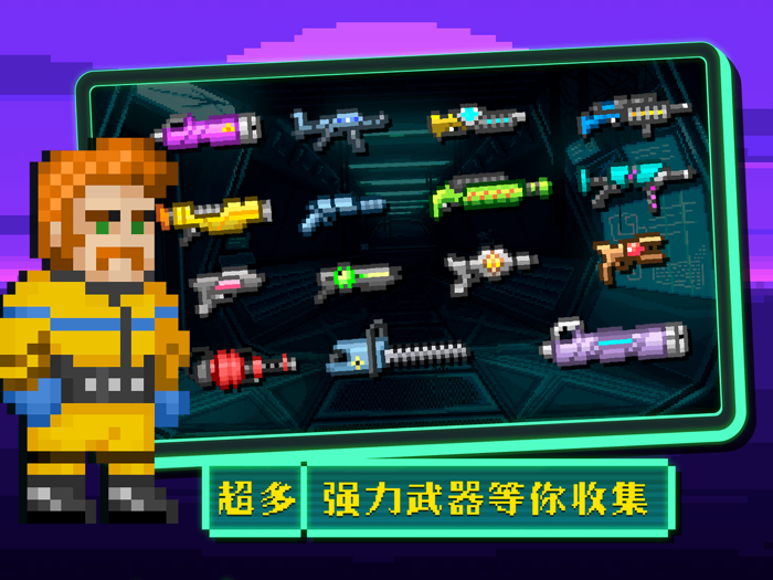 失落方舟前传：危机