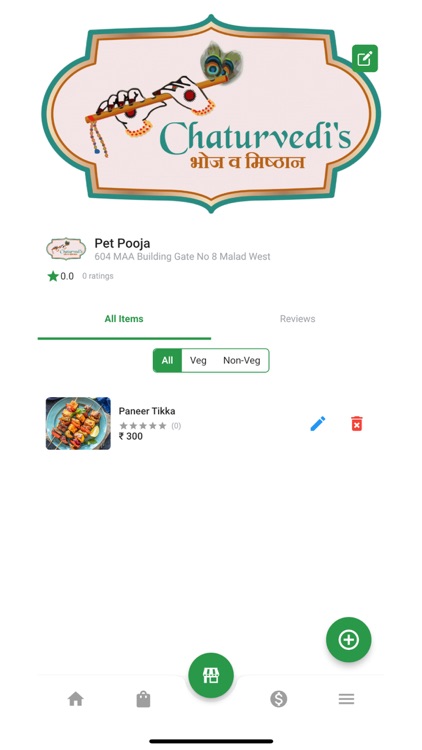 AKI CHATURVEDI VENDOR screenshot-3