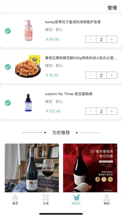 暮己悦 screenshot-3