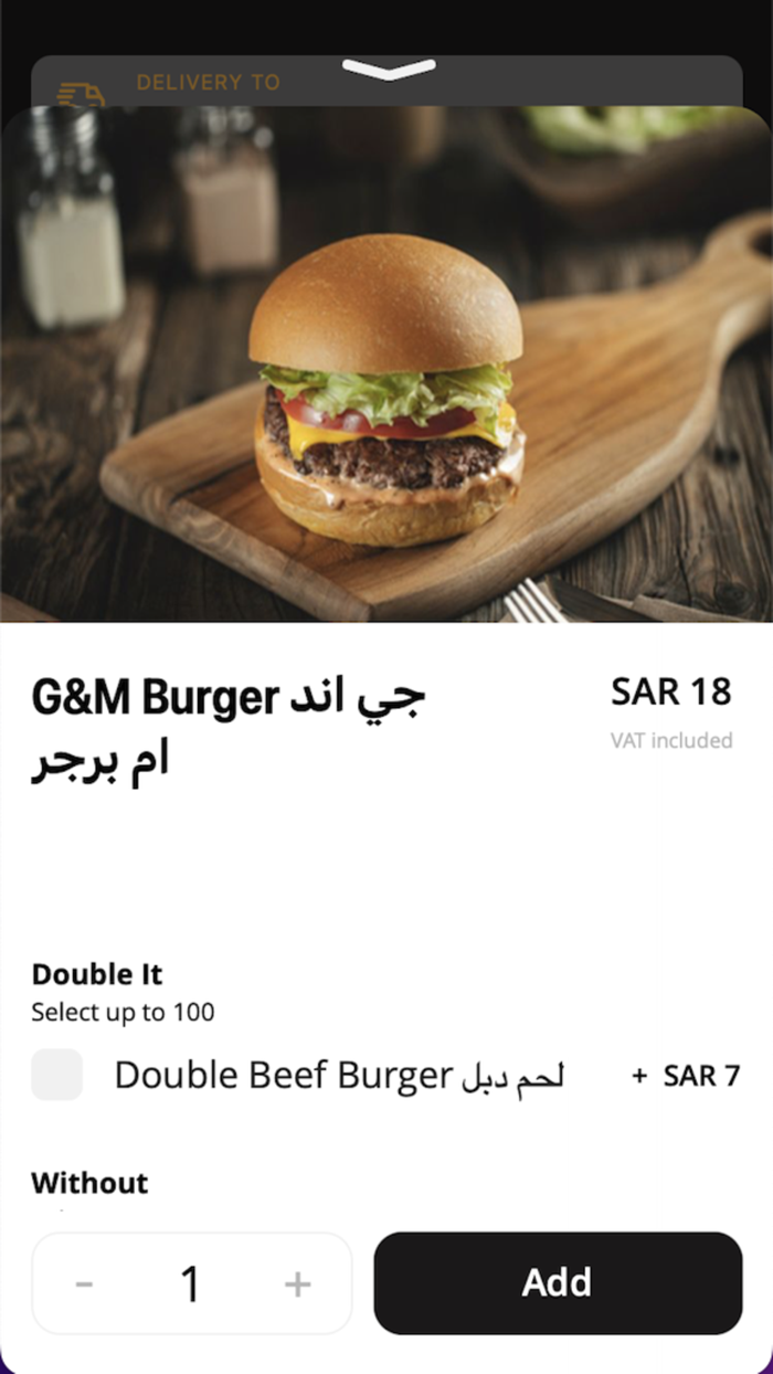 Grill and More  جريل اند مور