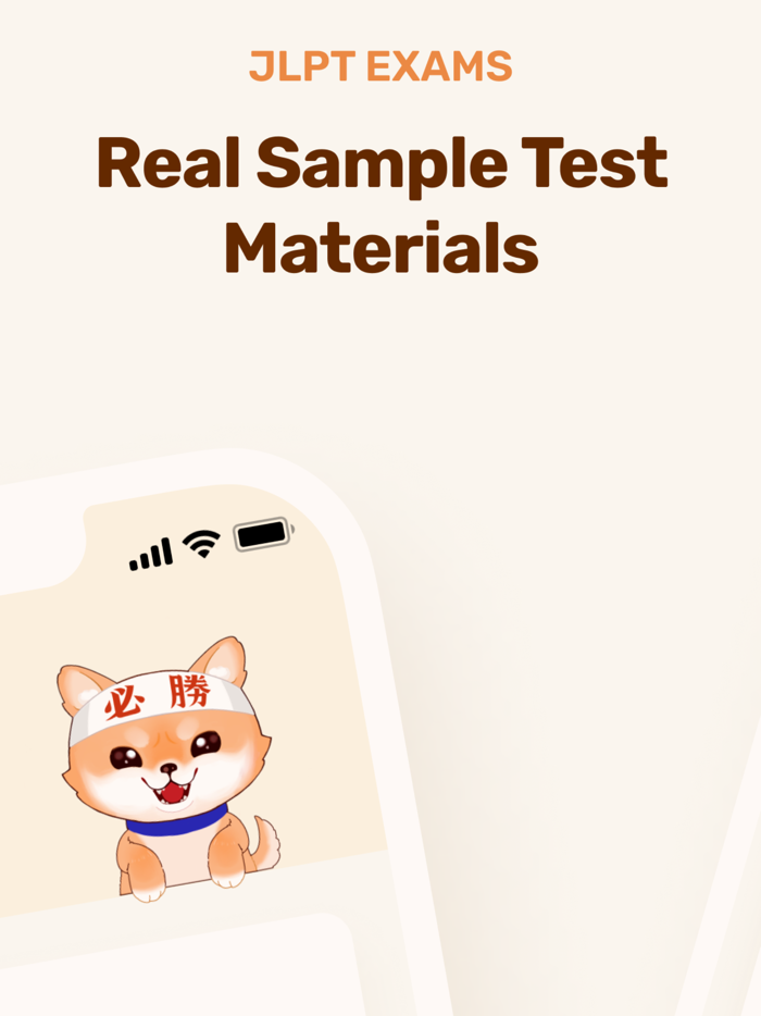 JLPT Test N5 N4 N3 N2 N1 Prep