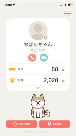 Game screenshot 【家族用】Hachi ーみまもりアプリー mod apk
