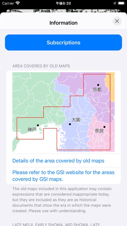 Kansai Jisou Maps screenshot-9