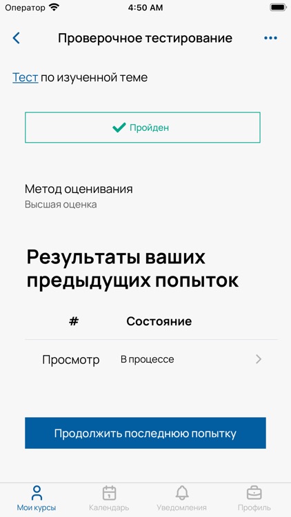 RuLeS screenshot-3