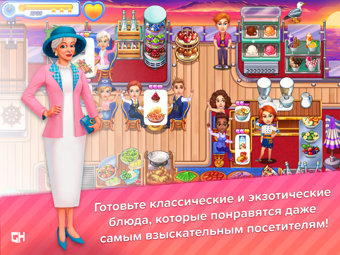 Claires Café Sea Adventure