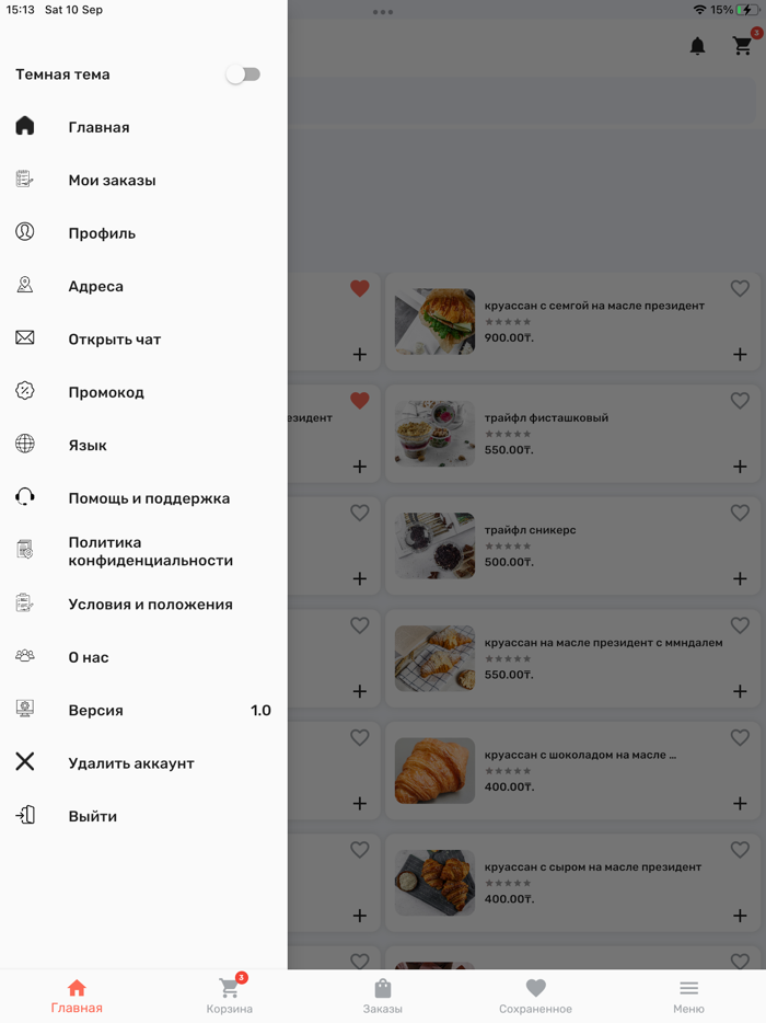 Profood кондитерская доставка