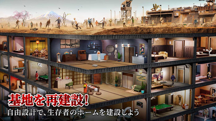 ラストフォート：サバイバル