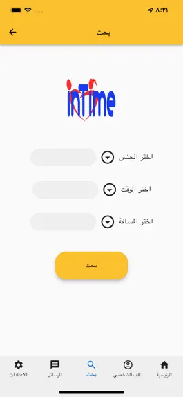 Game screenshot أنتيم mod apk
