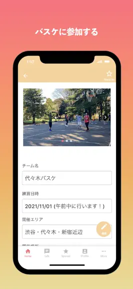 Game screenshot Traveling apk