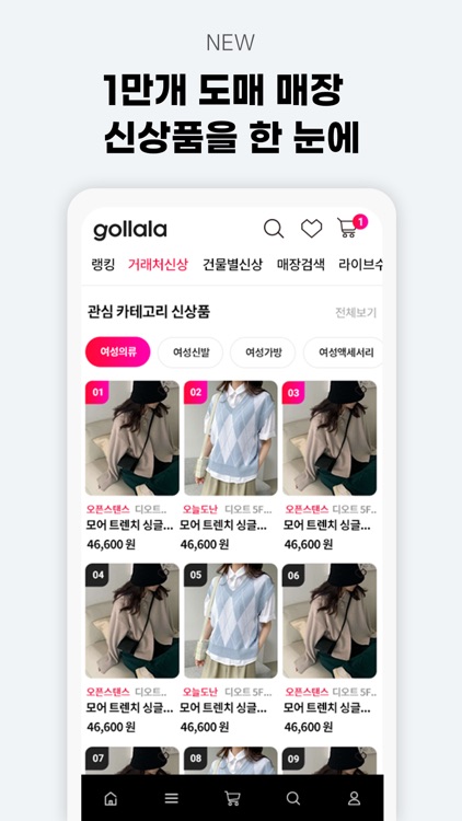 골라라 (gollala)