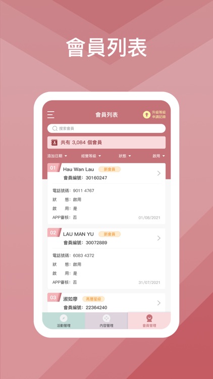 Aroma Joy Admin screenshot-4