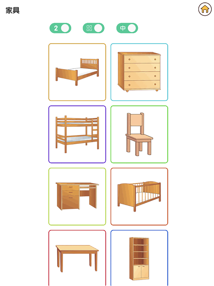 宝贝初学 - 宝宝启蒙认知识图说话