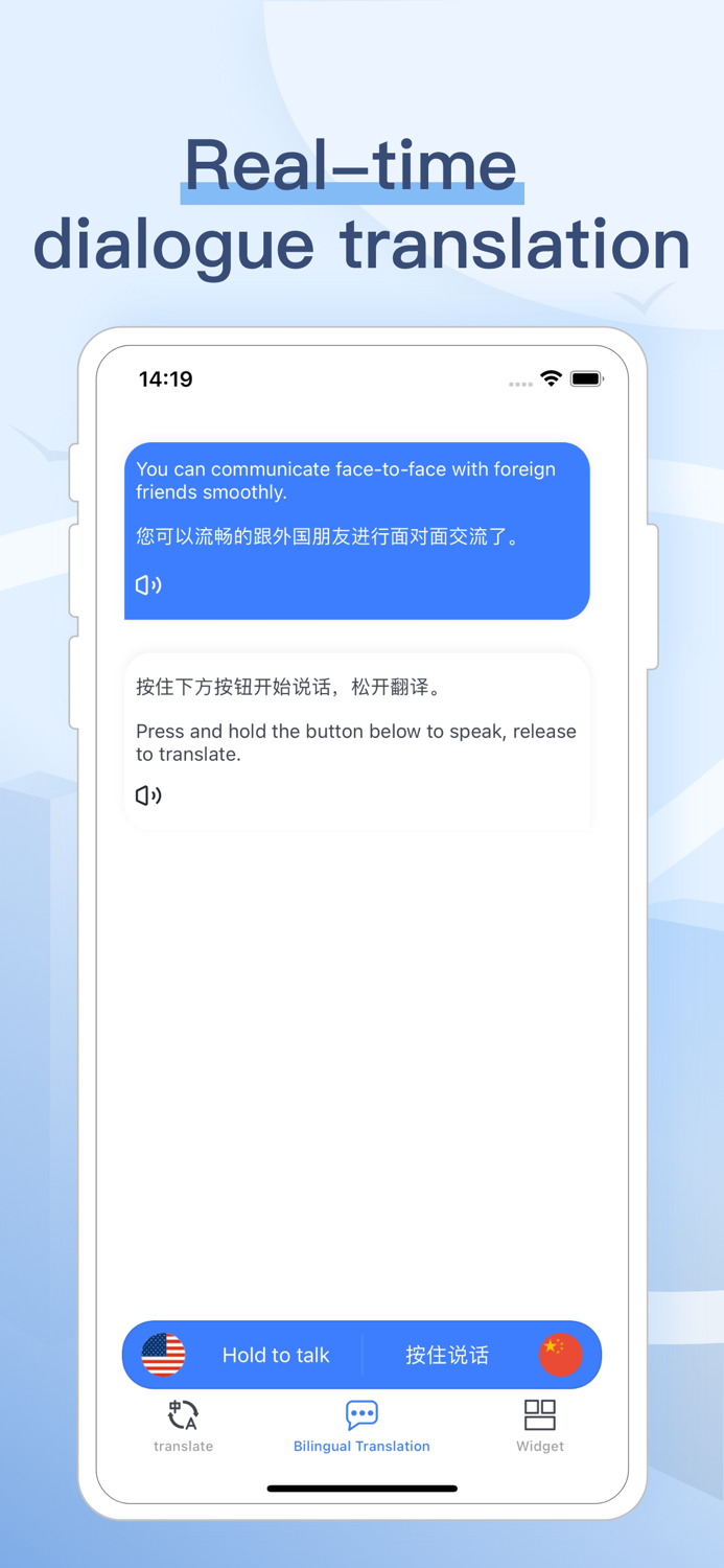 Speak TranslatorDialogueText