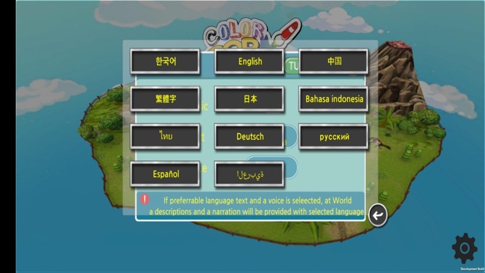 Dino PlayGround공룡놀이터