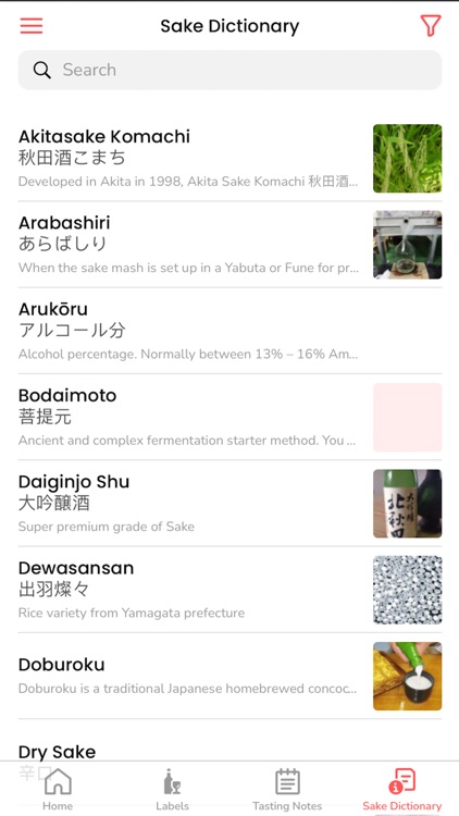 PopSake screenshot-5
