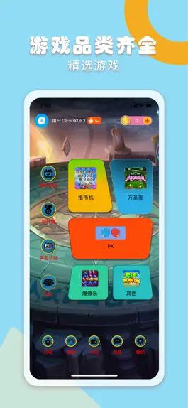 Game screenshot 小鱼推金币-松饼骑士 hack
