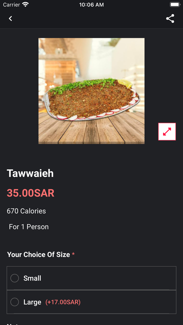 مطعم ركن الرافدين