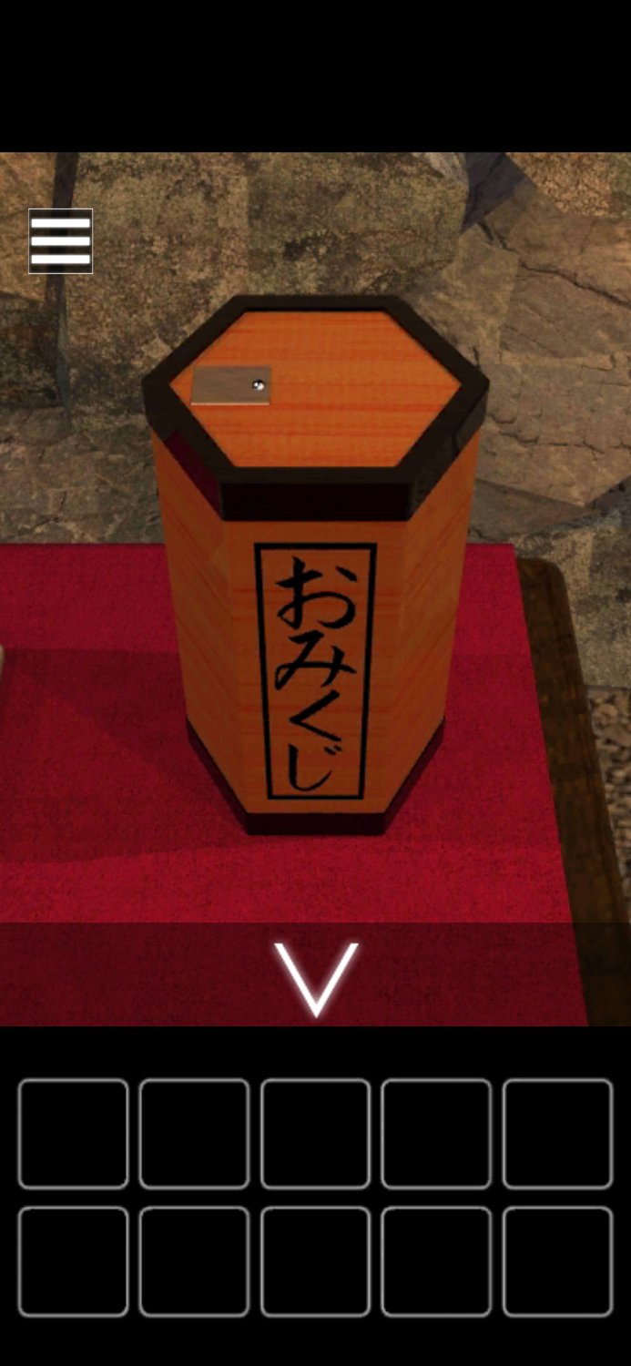 脱出ゲーム 謹賀新年2023