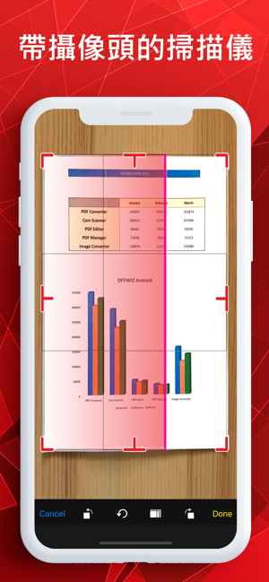 PDF Scanner - Scan Documents(圖1)-速報App