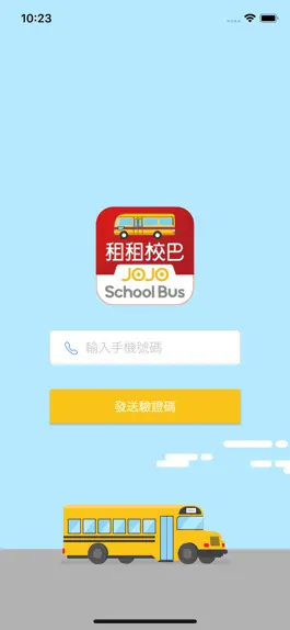 Game screenshot JOJO租租校巴 mod apk