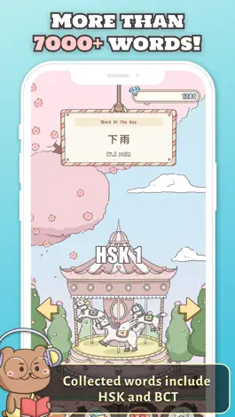 Game screenshot Teddy Go Pro - Learn Chinese apk