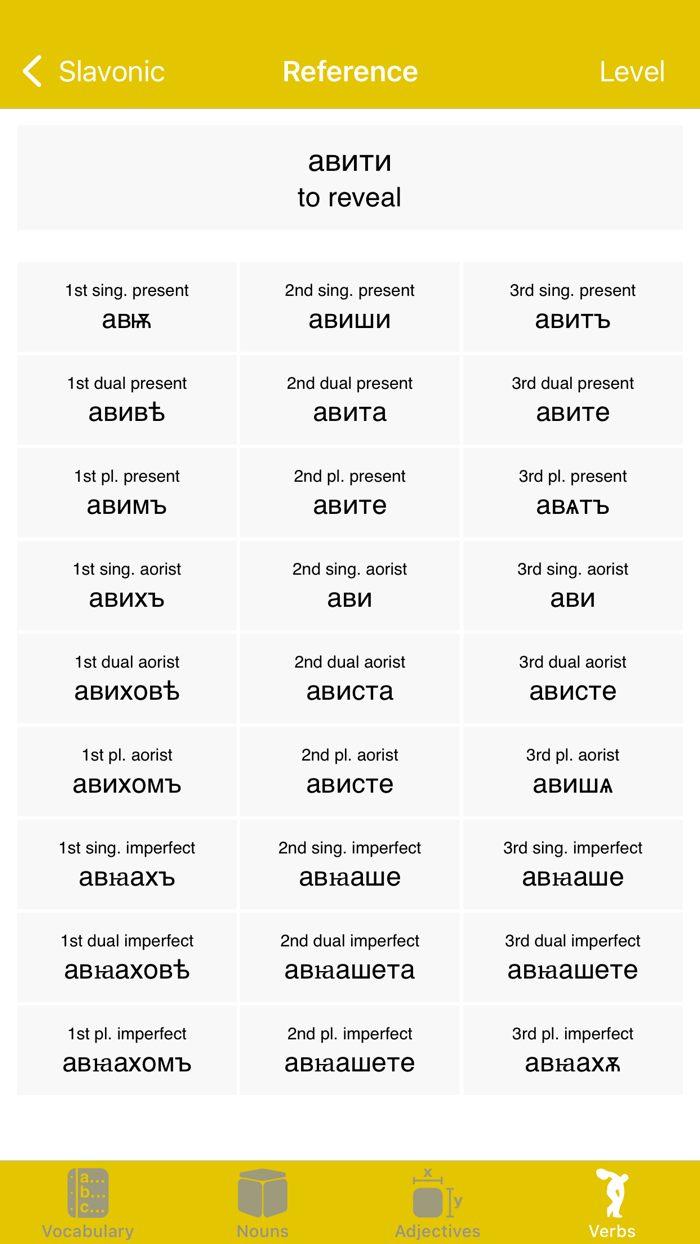 LP Old Church Slavonic