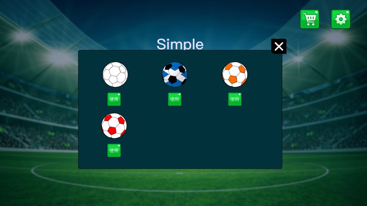 SimpleSoccer:Football