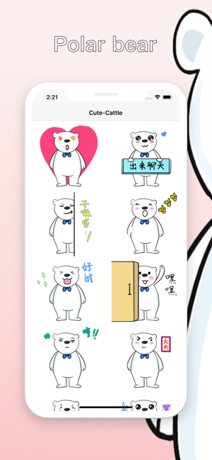 Polar bear(圖1)-速報App