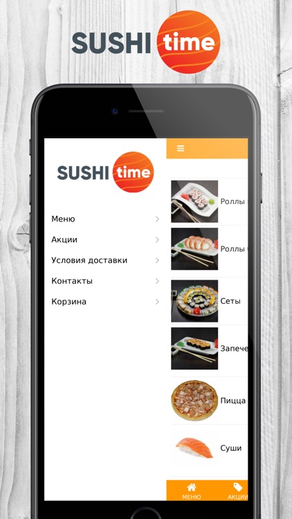 Sushi Time | Пермь