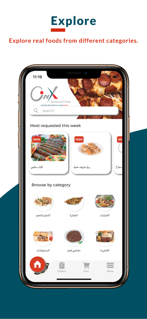 Onyx Customer Restaurant(圖1)-速報App