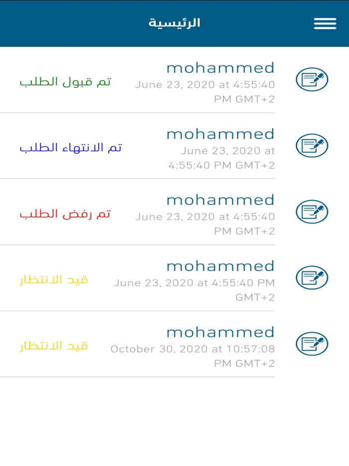 Easy cut - إيزى كات