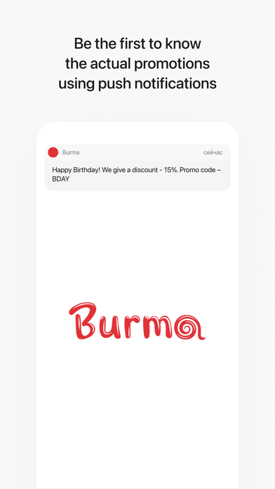 Burma screenshot 1