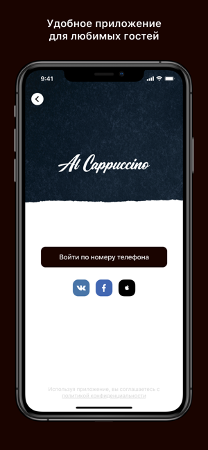 Al Cappuccino(圖1)-速報App