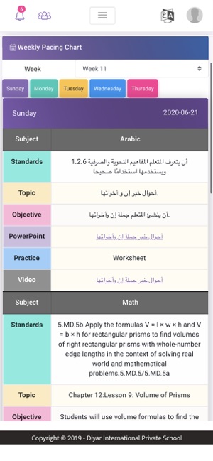 DiyarSMS(圖7)-速報App